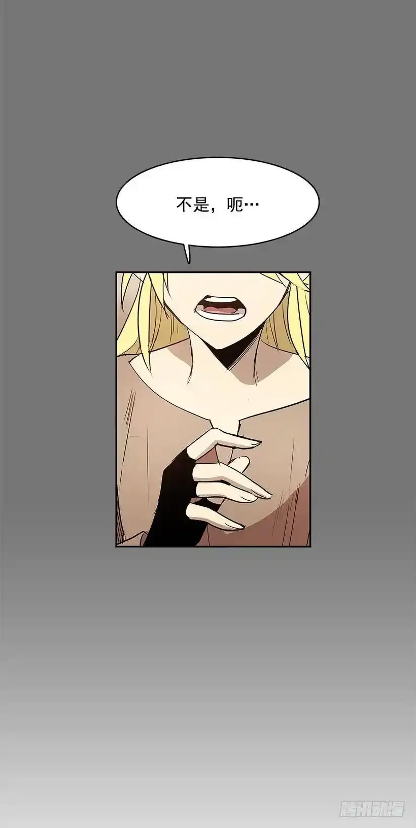 线索 第16页