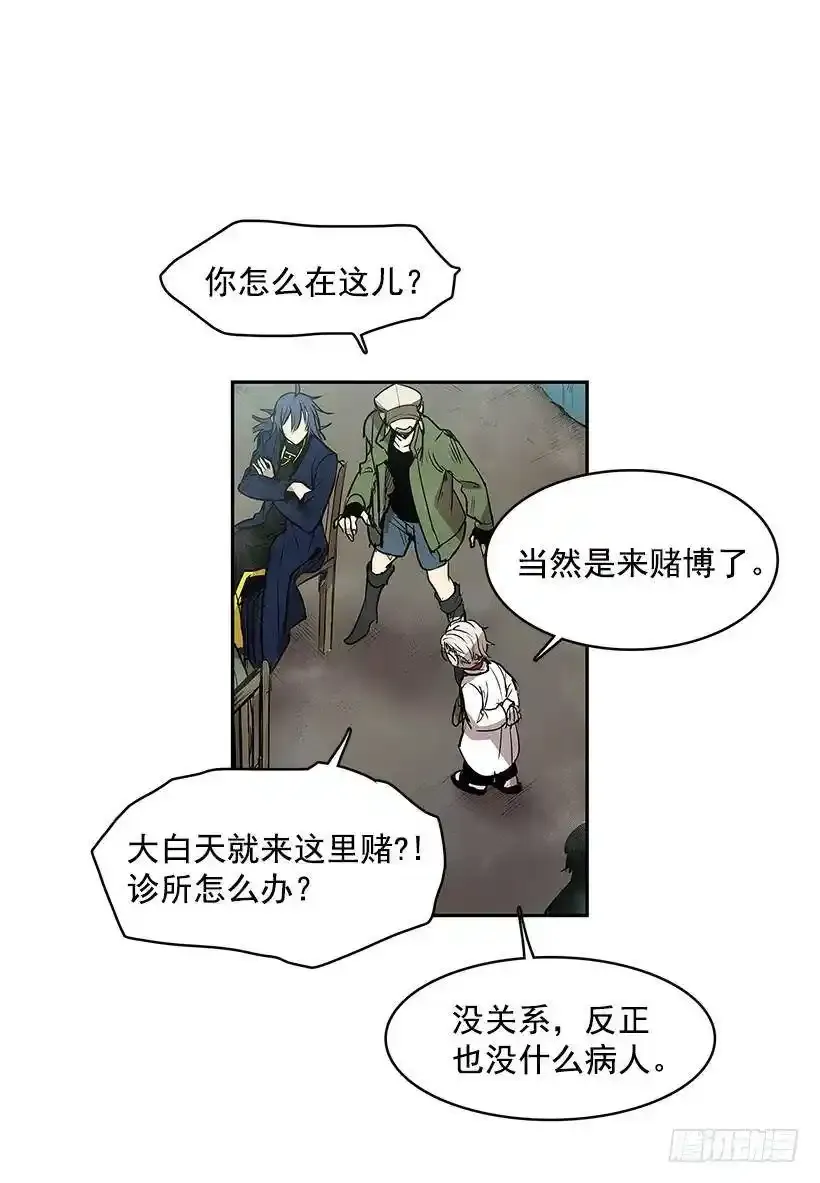 线索 第19页