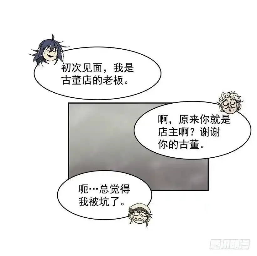线索 第20页