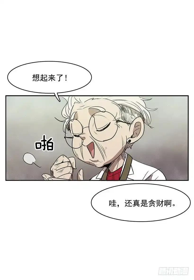线索 第24页