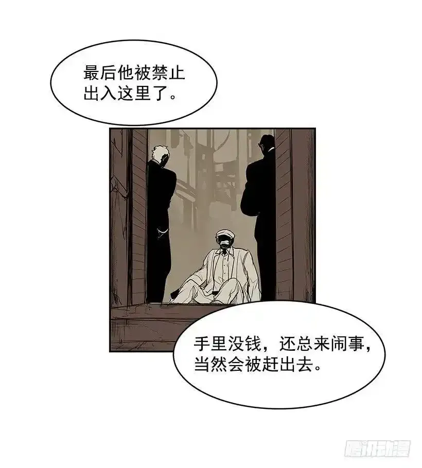 线索 第26页