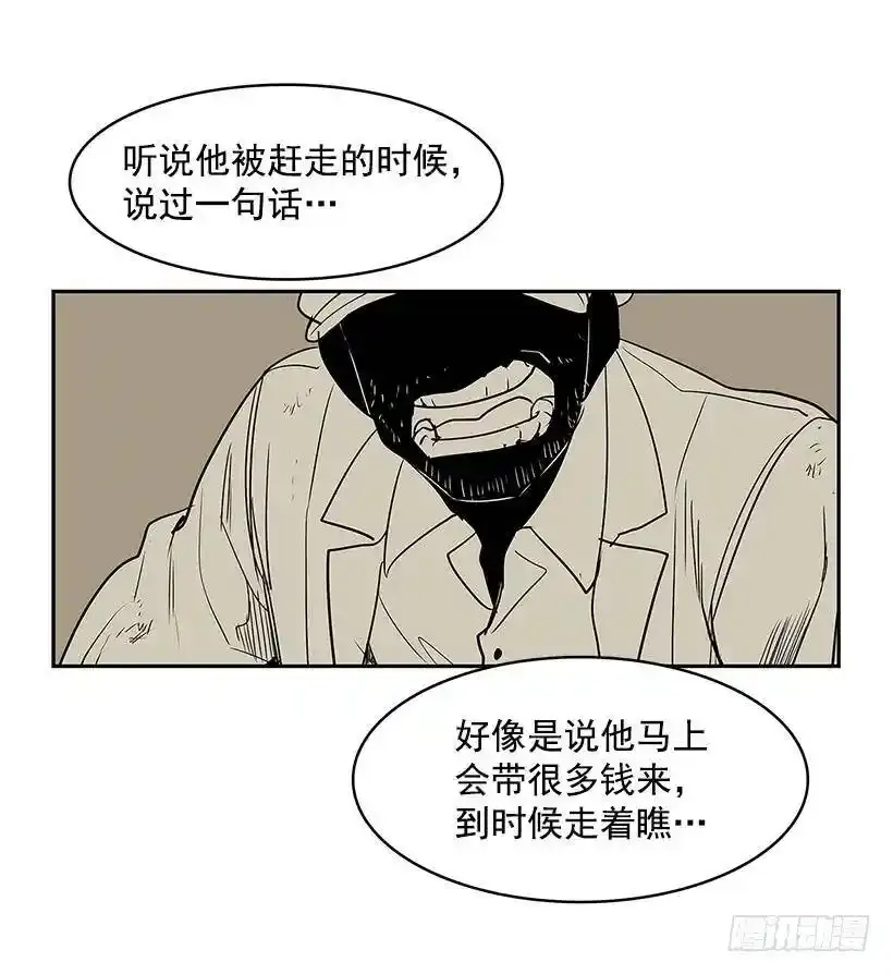 线索 第27页