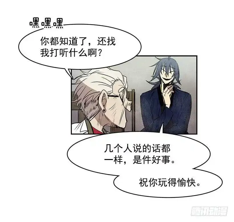 线索 第31页