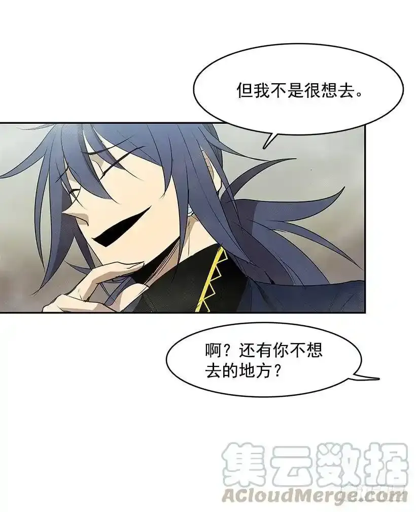 线索 第33页