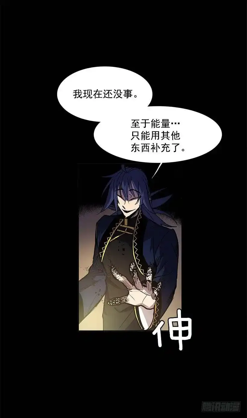 受到怜悯 第10页