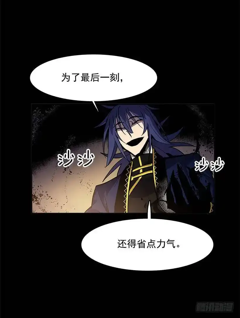 受到怜悯 第18页