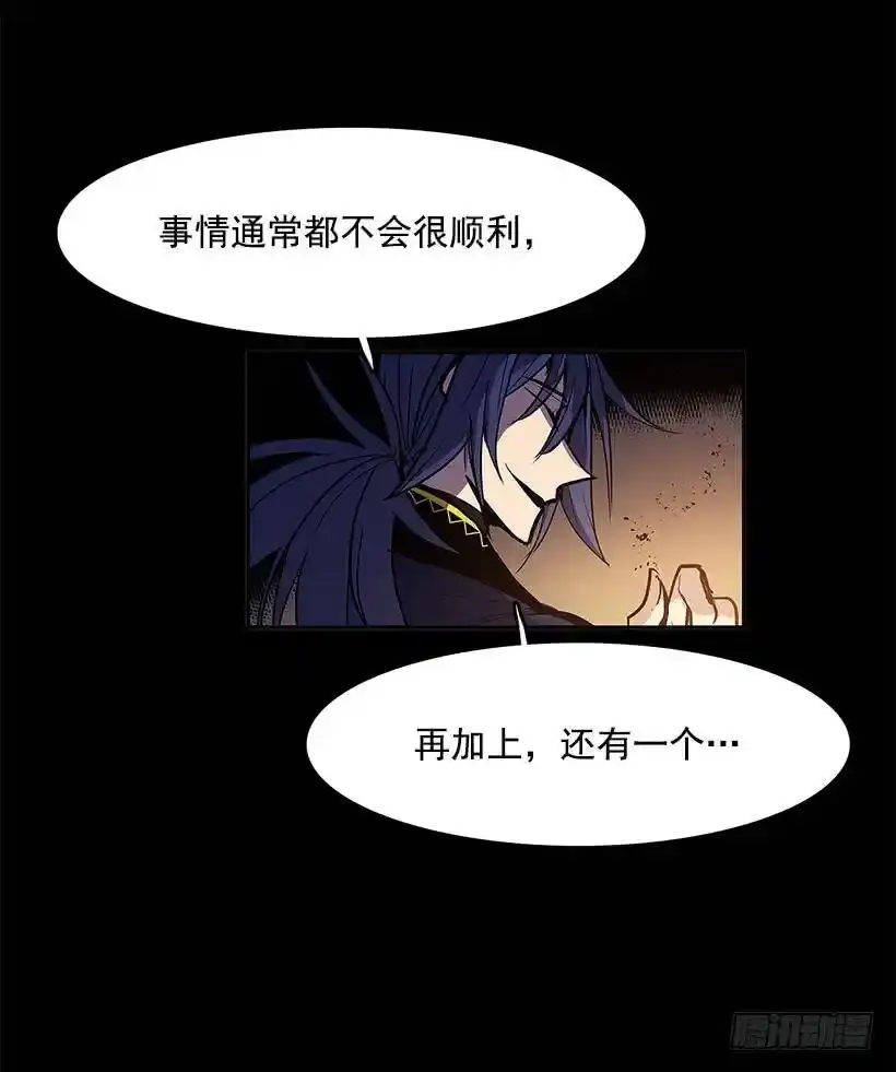 受到怜悯 第20页