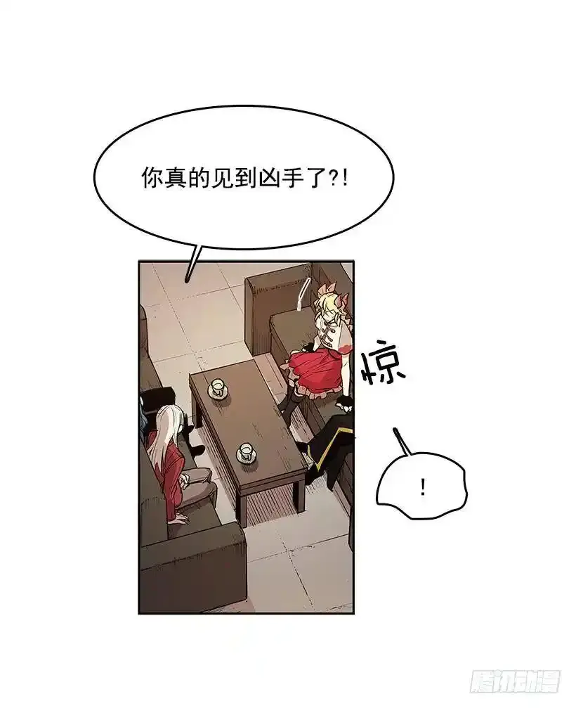 不在场证明 第2页