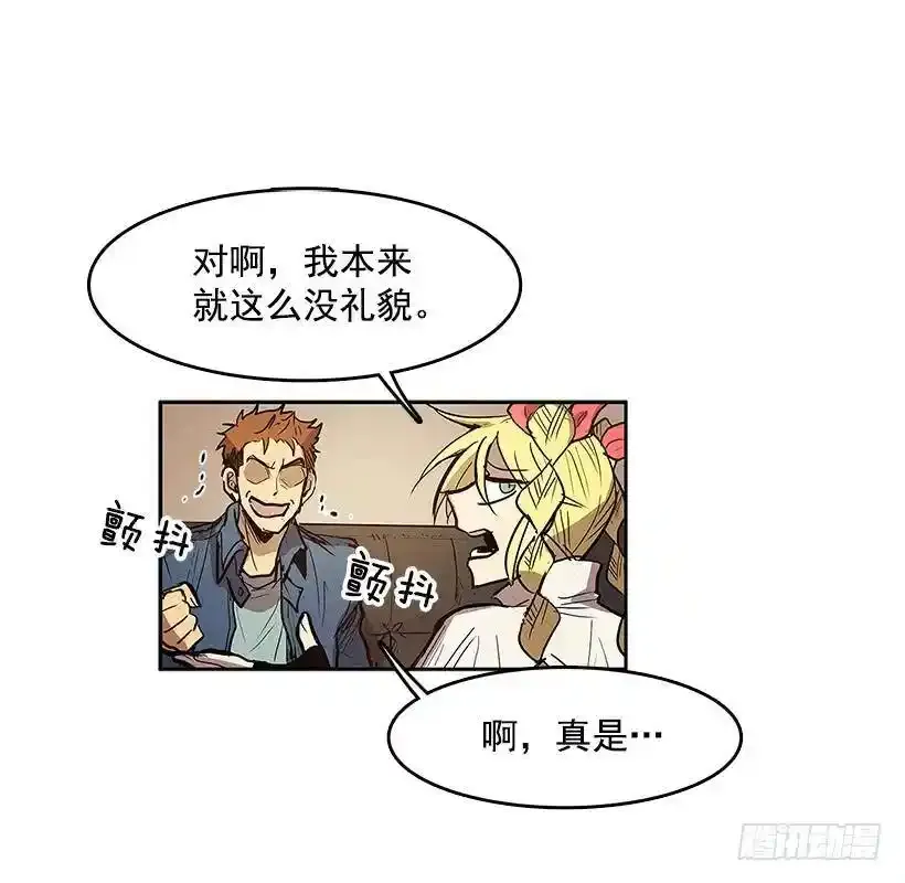 不在场证明 第8页