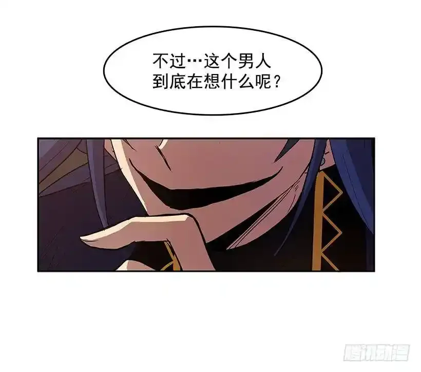 不在场证明 第14页