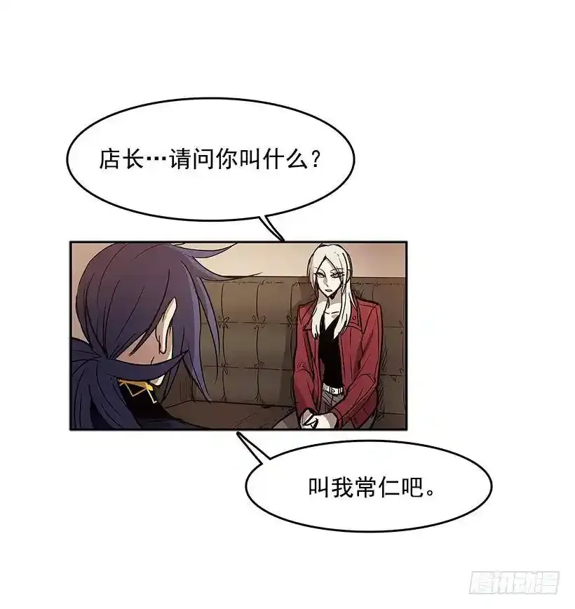 不在场证明 第15页