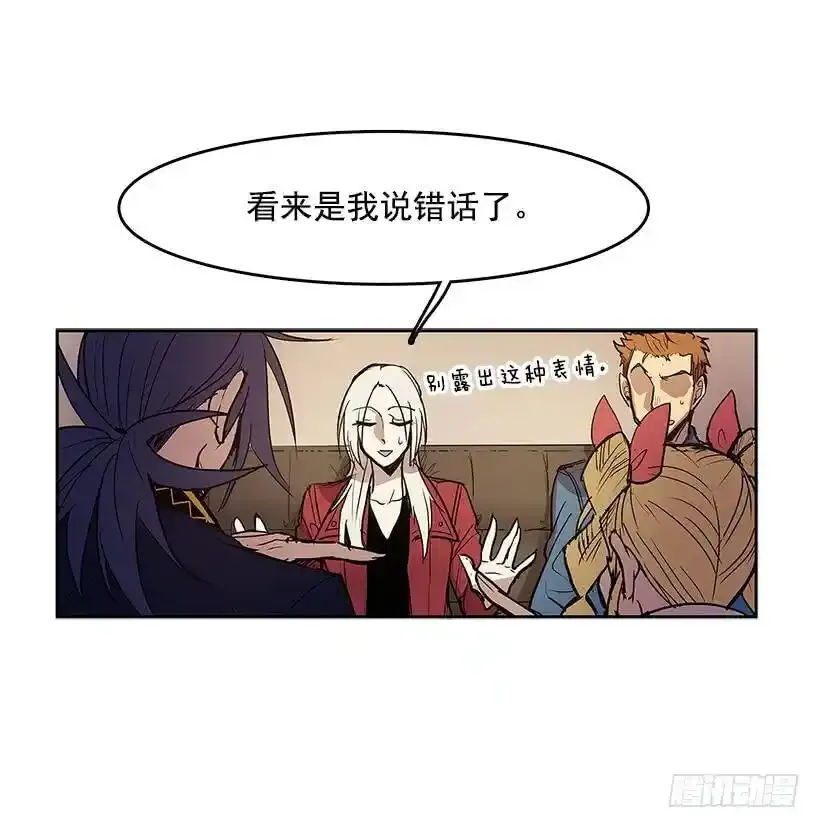 不在场证明 第19页