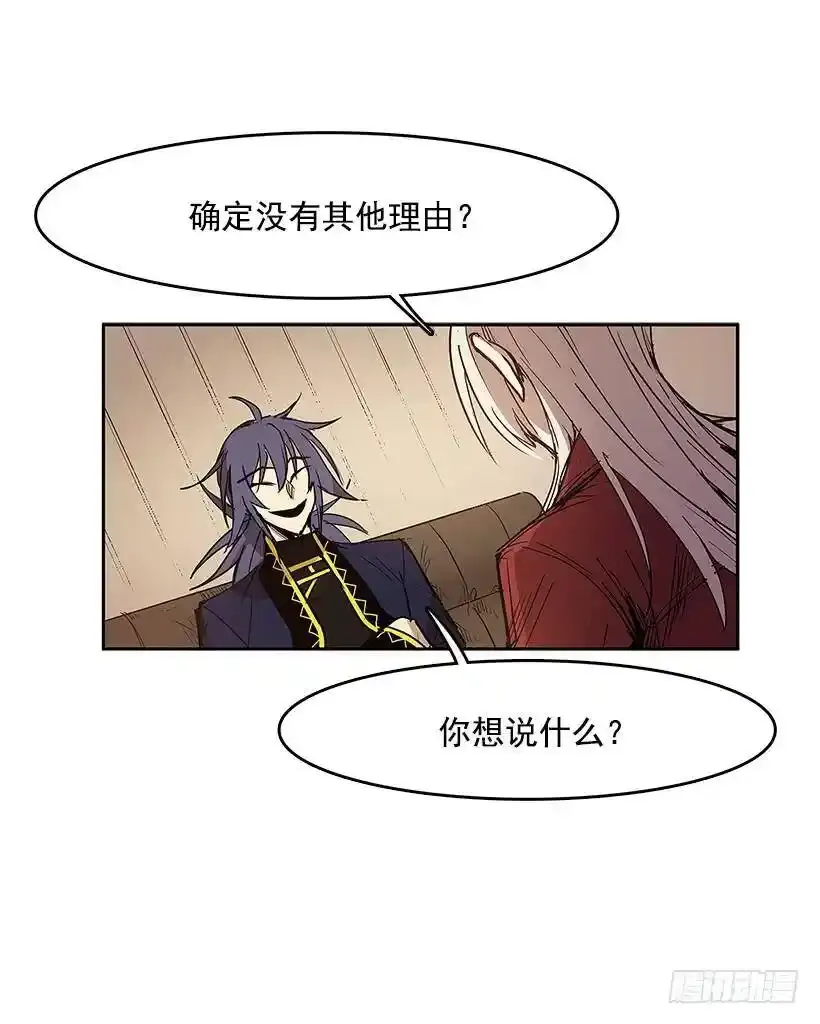 不在场证明 第22页