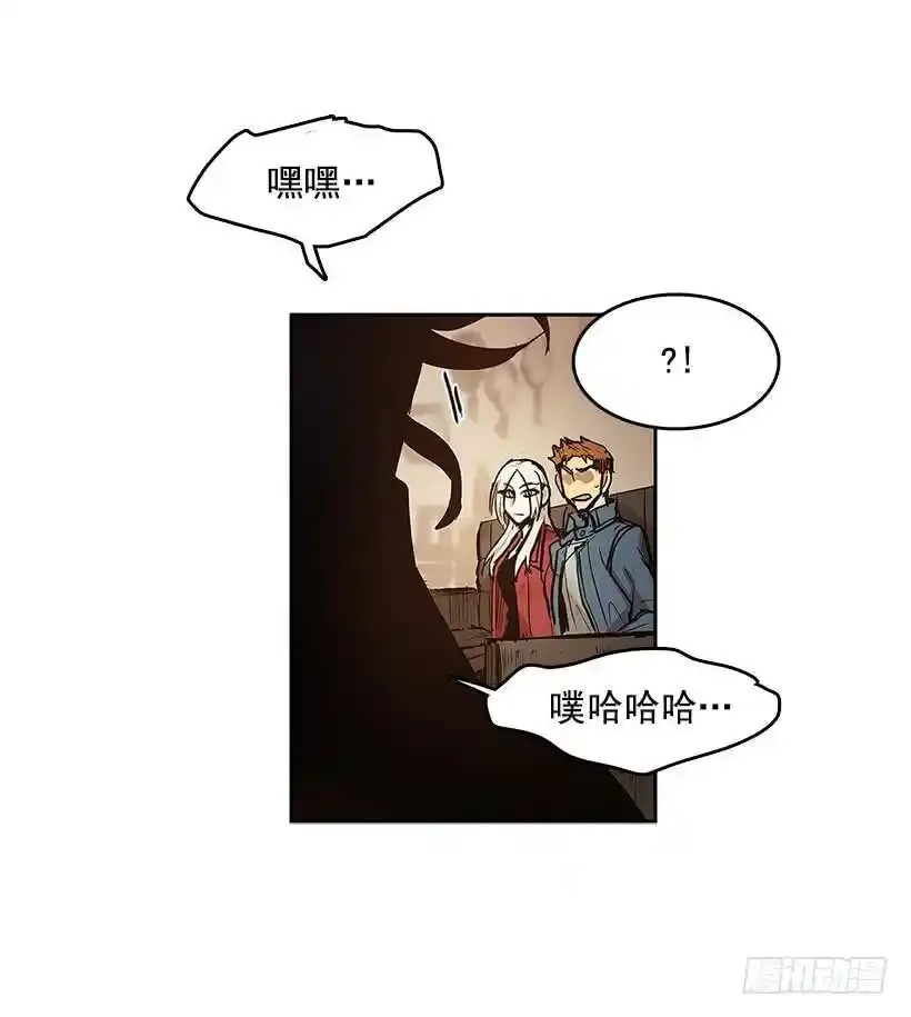 不在场证明 第27页