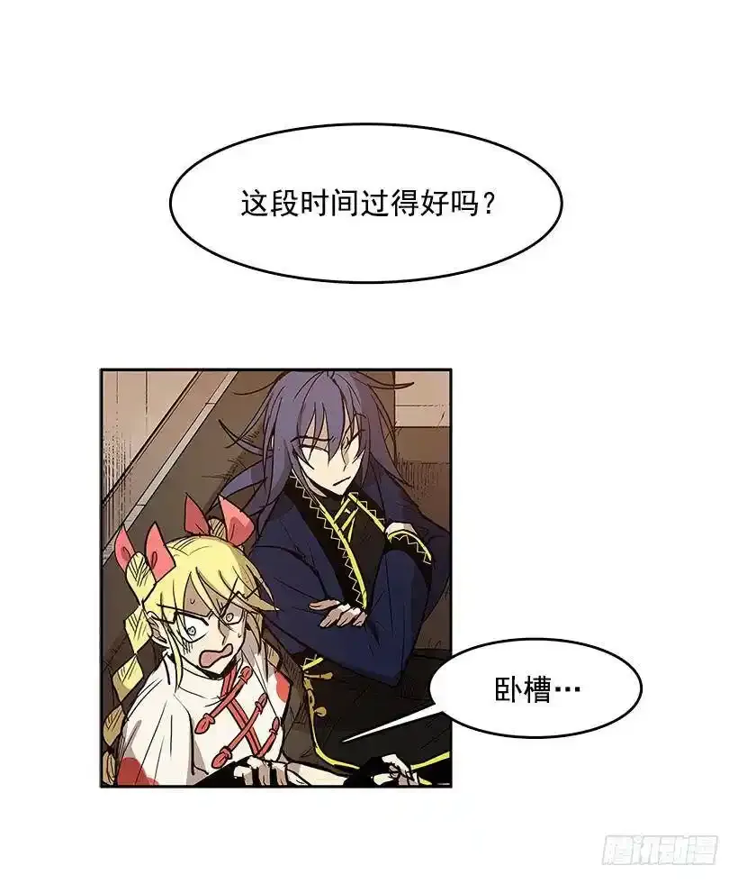 不在场证明 第34页