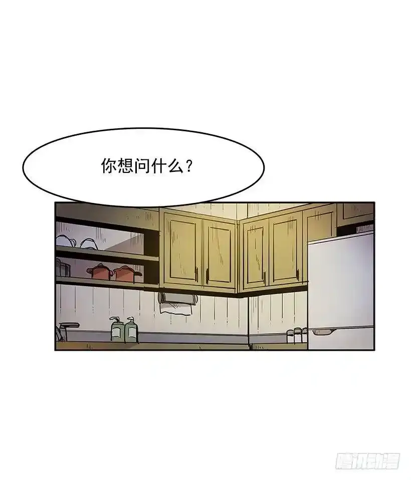 了解 第2页