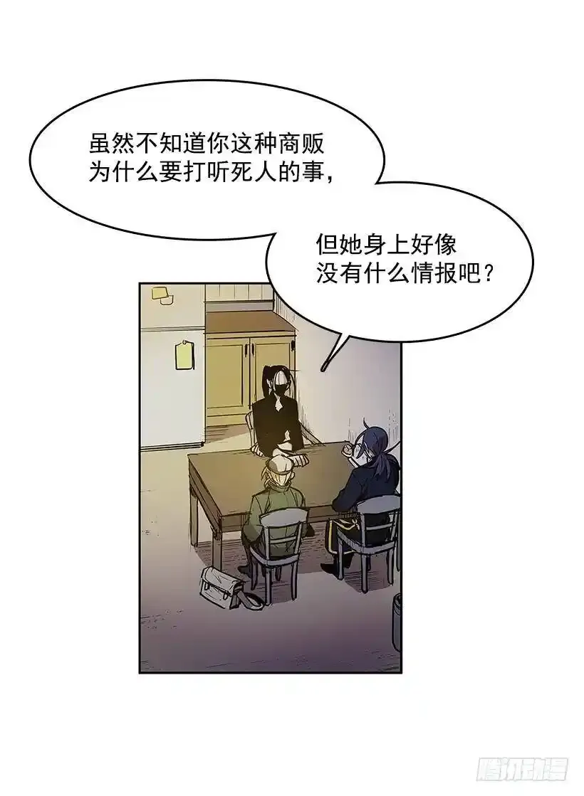 了解 第3页