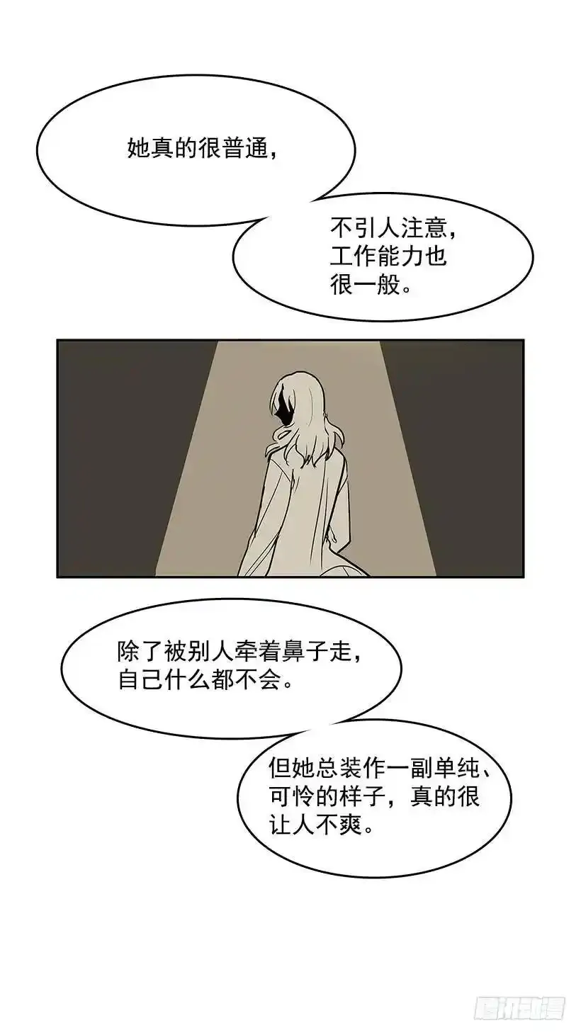 了解 第6页