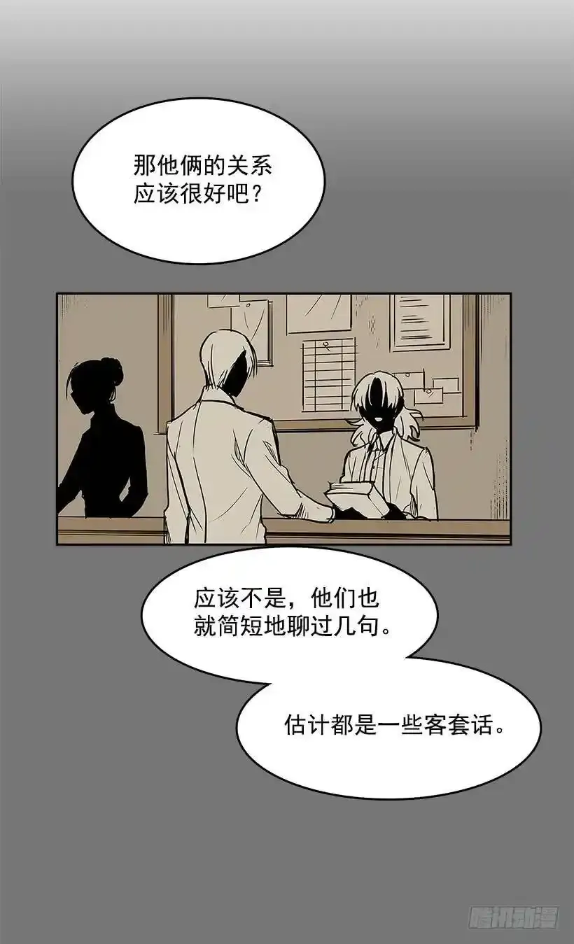 了解 第12页