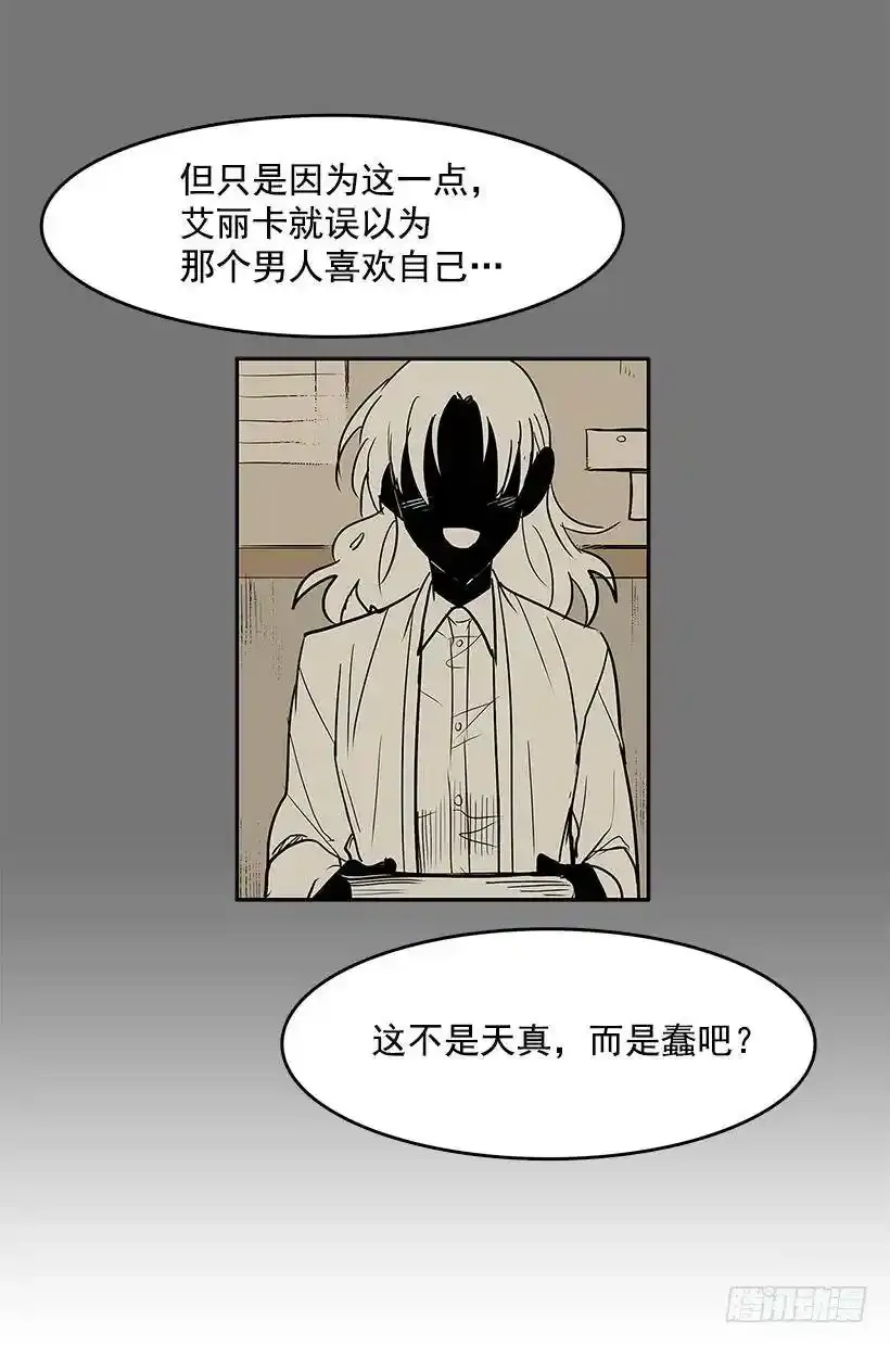 了解 第14页