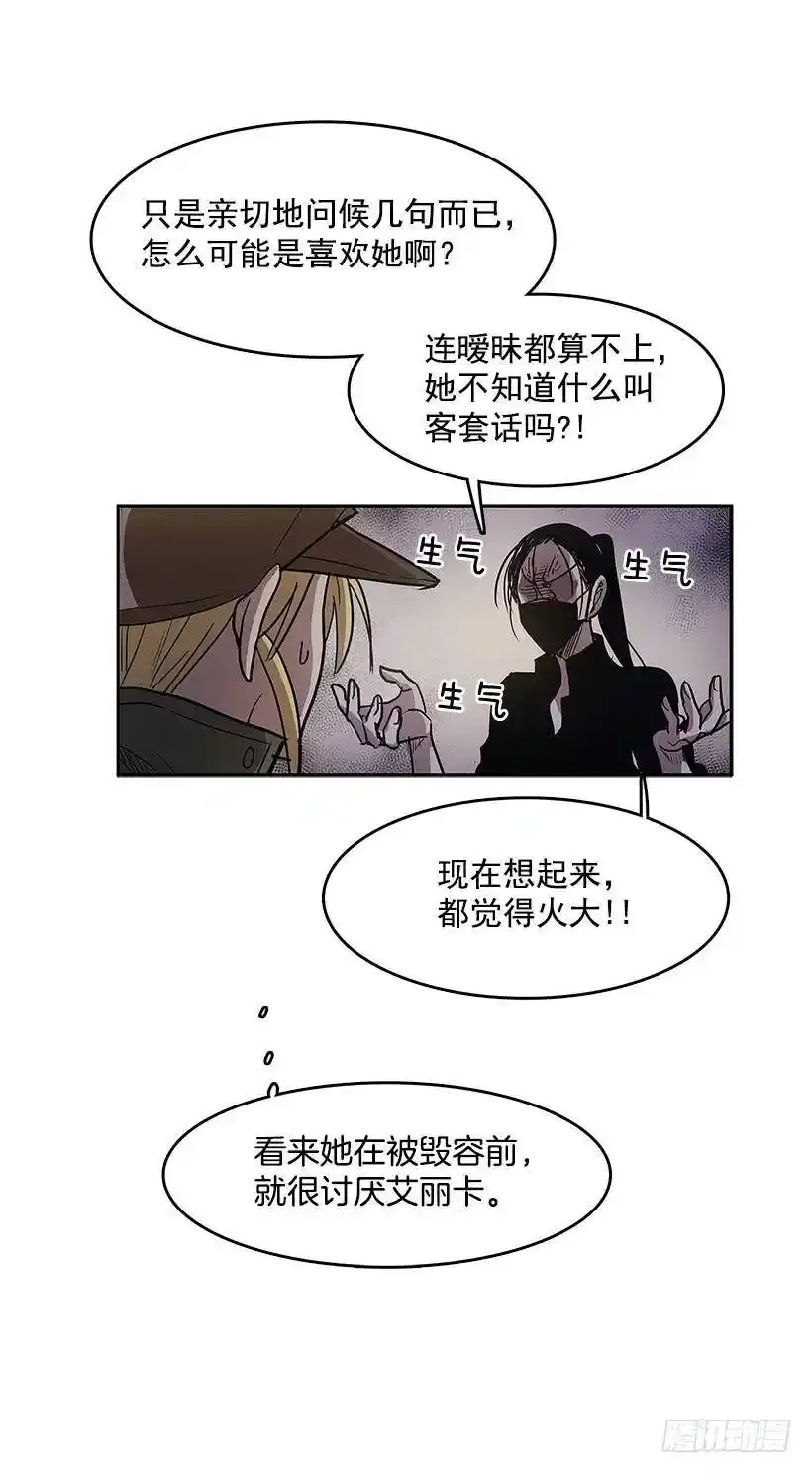 了解 第15页