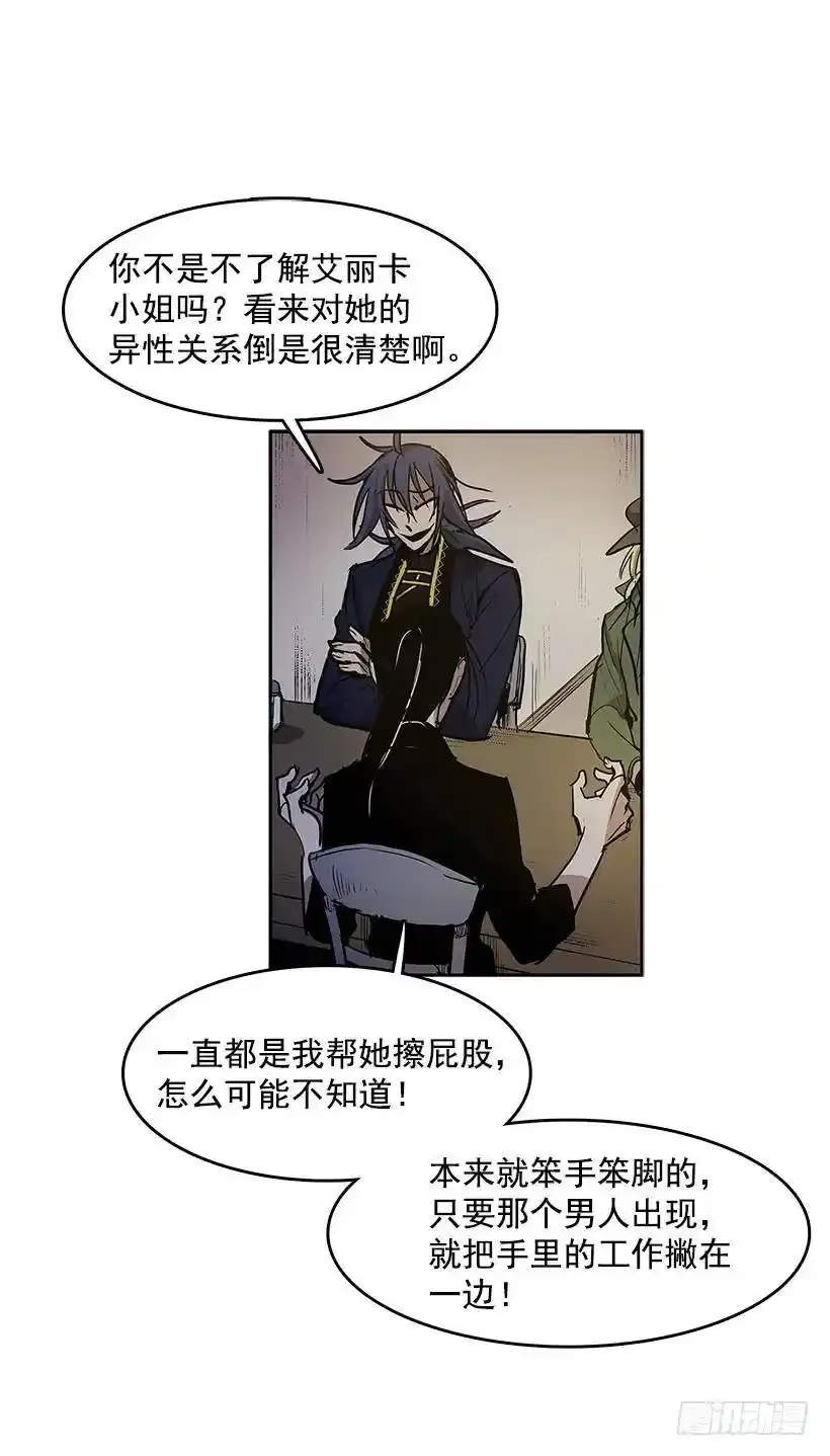 了解 第16页