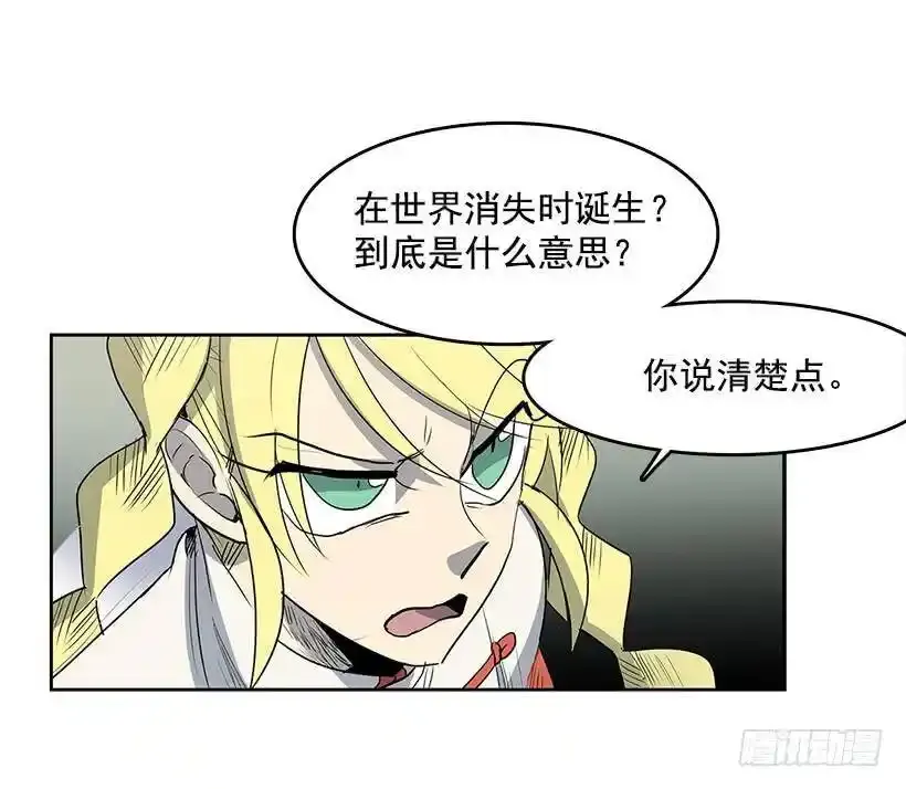 消失的世界在哪里 第10页