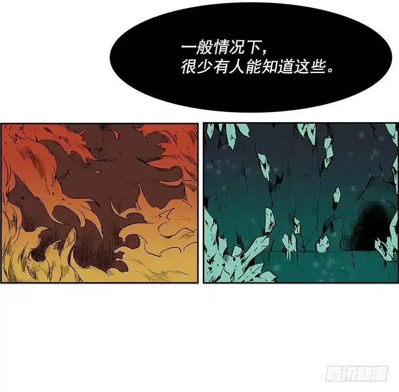 消失的世界在哪里 第15页