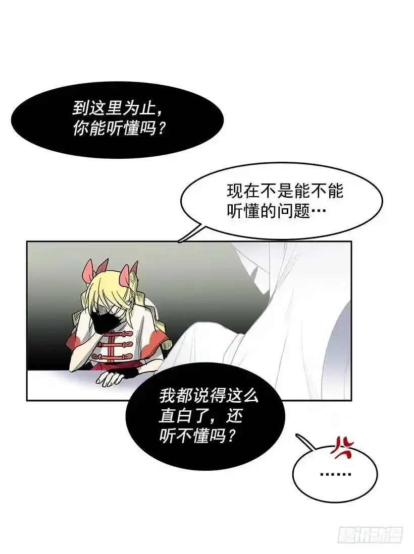 消失的世界在哪里 第22页