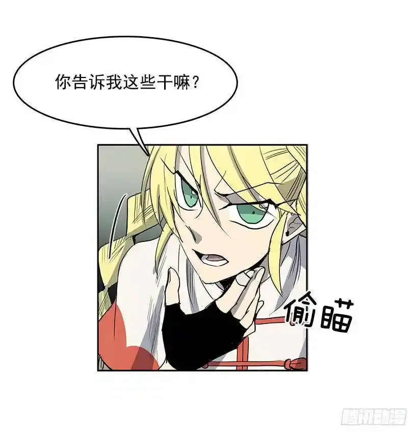 消失的世界在哪里 第23页