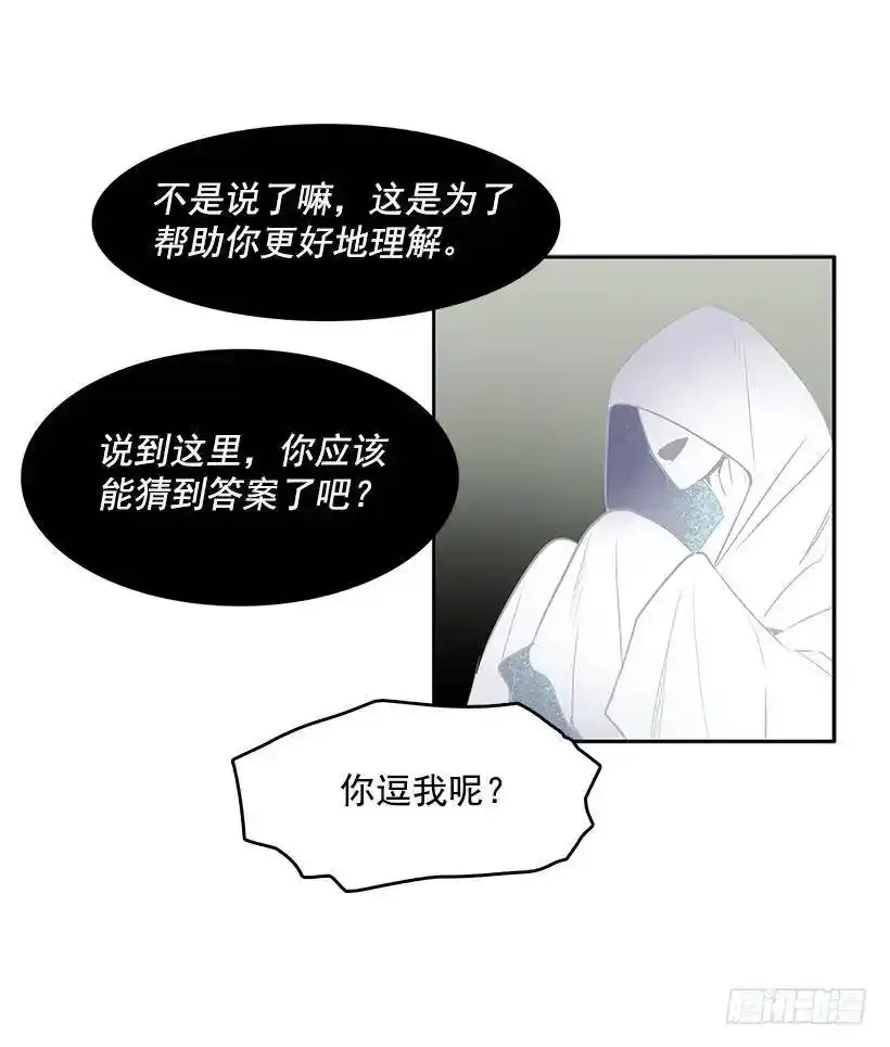 消失的世界在哪里 第24页