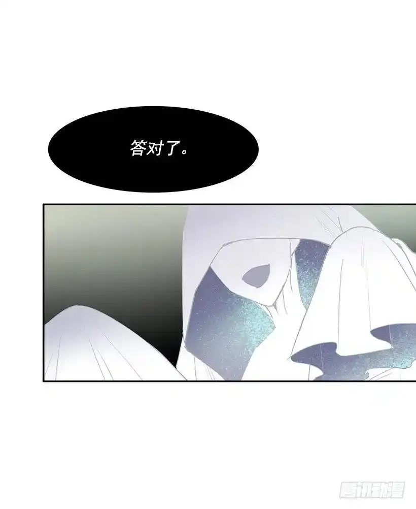 消失的世界在哪里 第28页