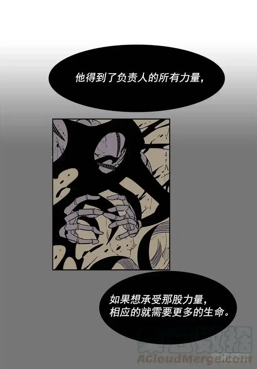 消失的世界在哪里 第29页