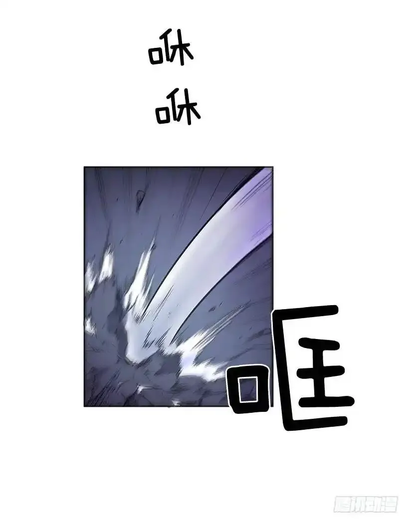 恶人对峙 第3页