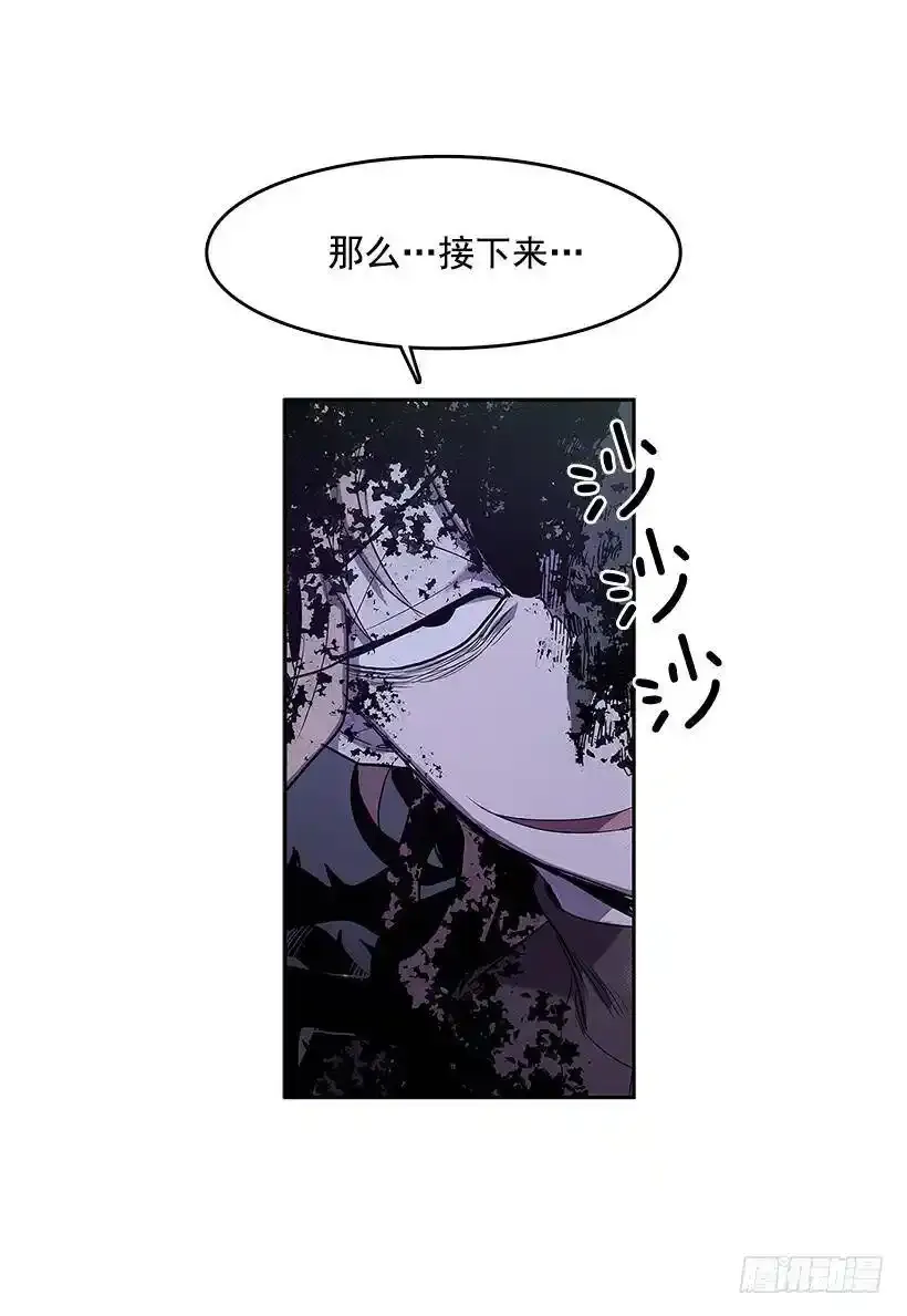 恶人对峙 第11页