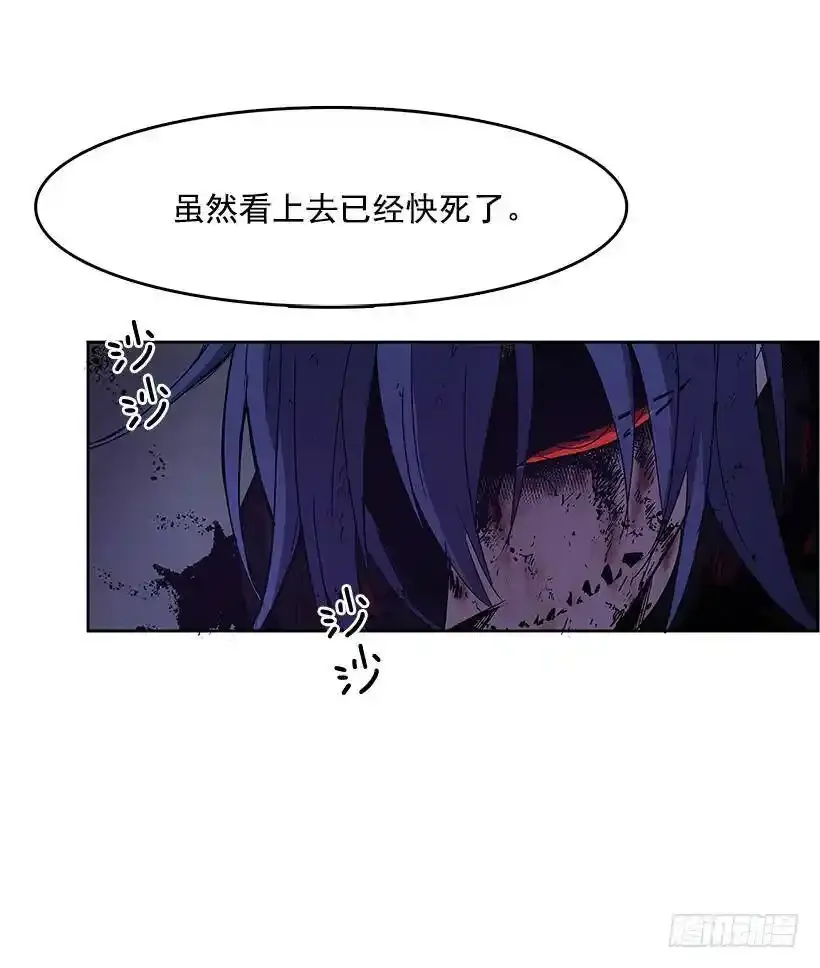 恶人对峙 第14页
