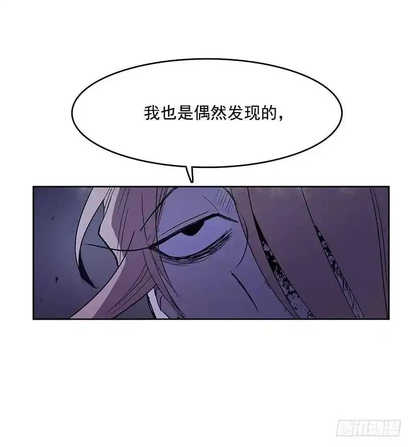 恶人对峙 第31页