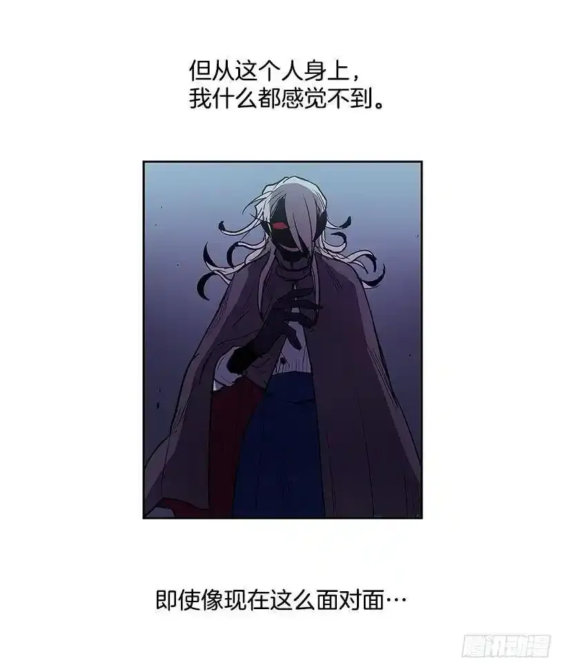 挑衅 第7页