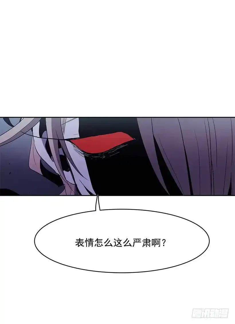 挑衅 第8页