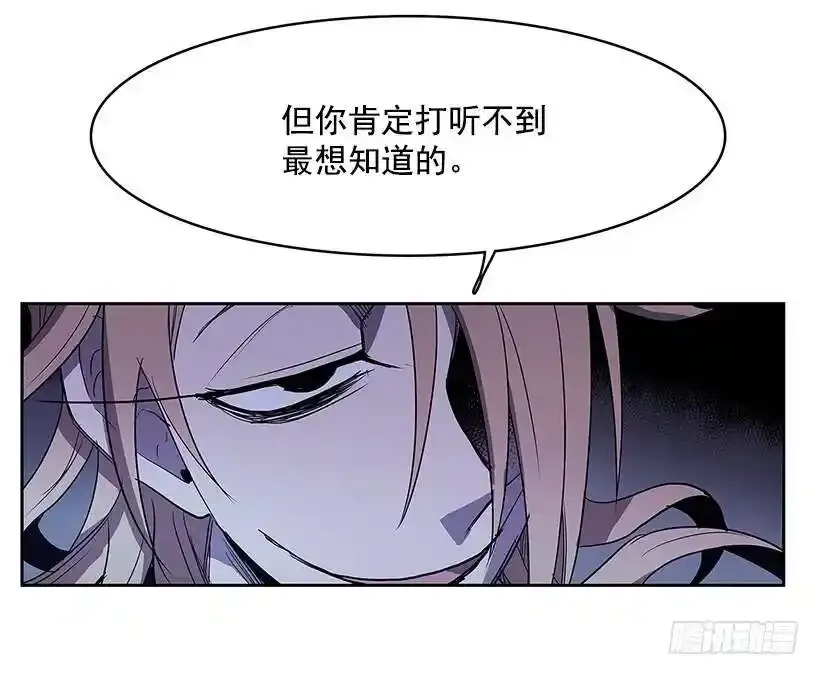 挑衅 第11页