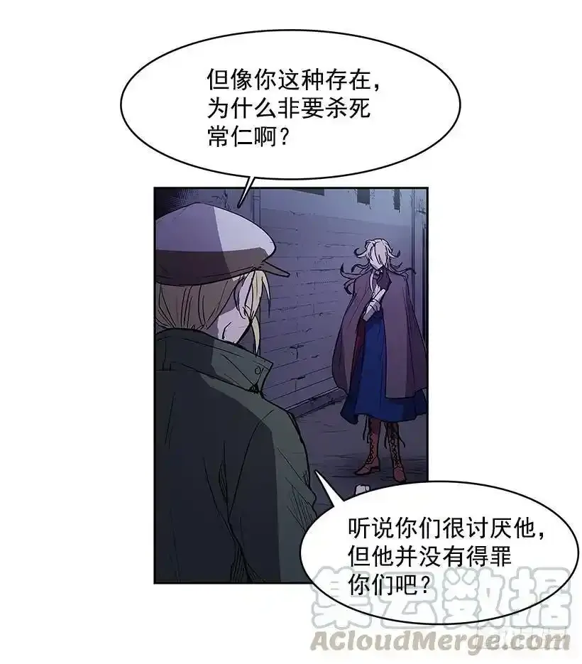 挑衅 第29页