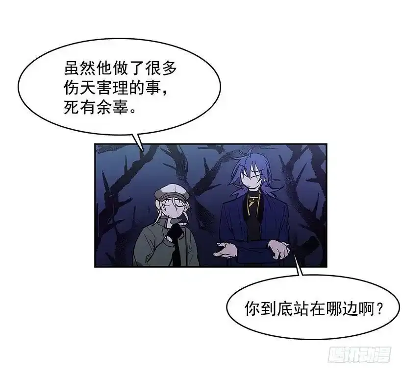 挑衅 第30页