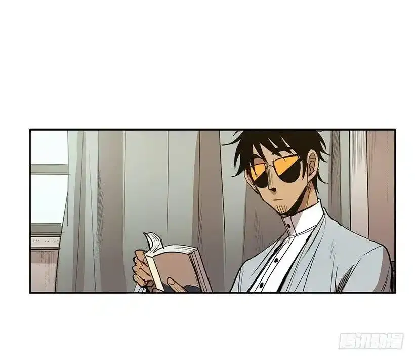 头疼的客人 第6页
