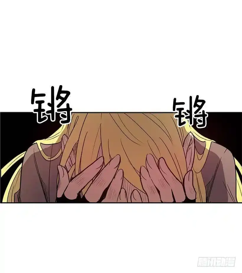 头疼的客人 第14页