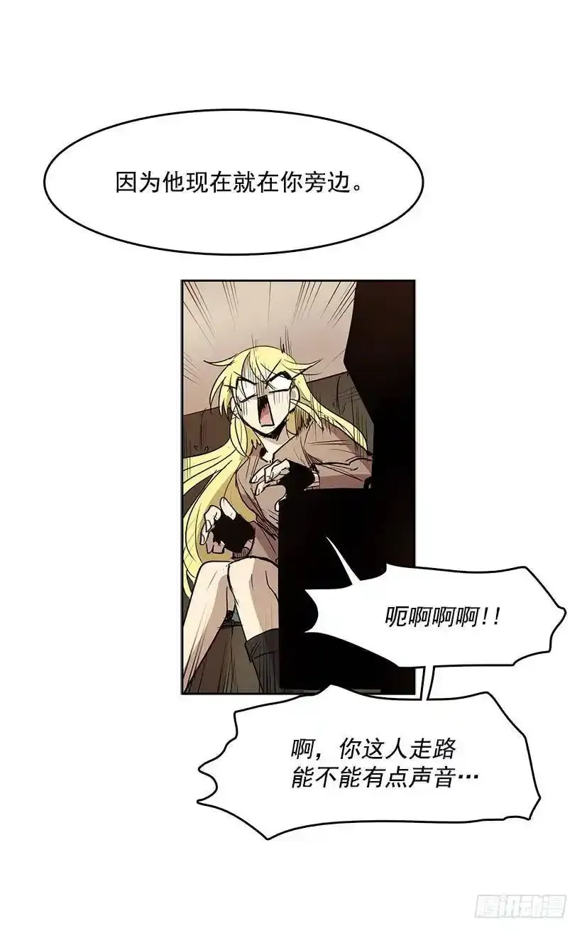 头疼的客人 第30页
