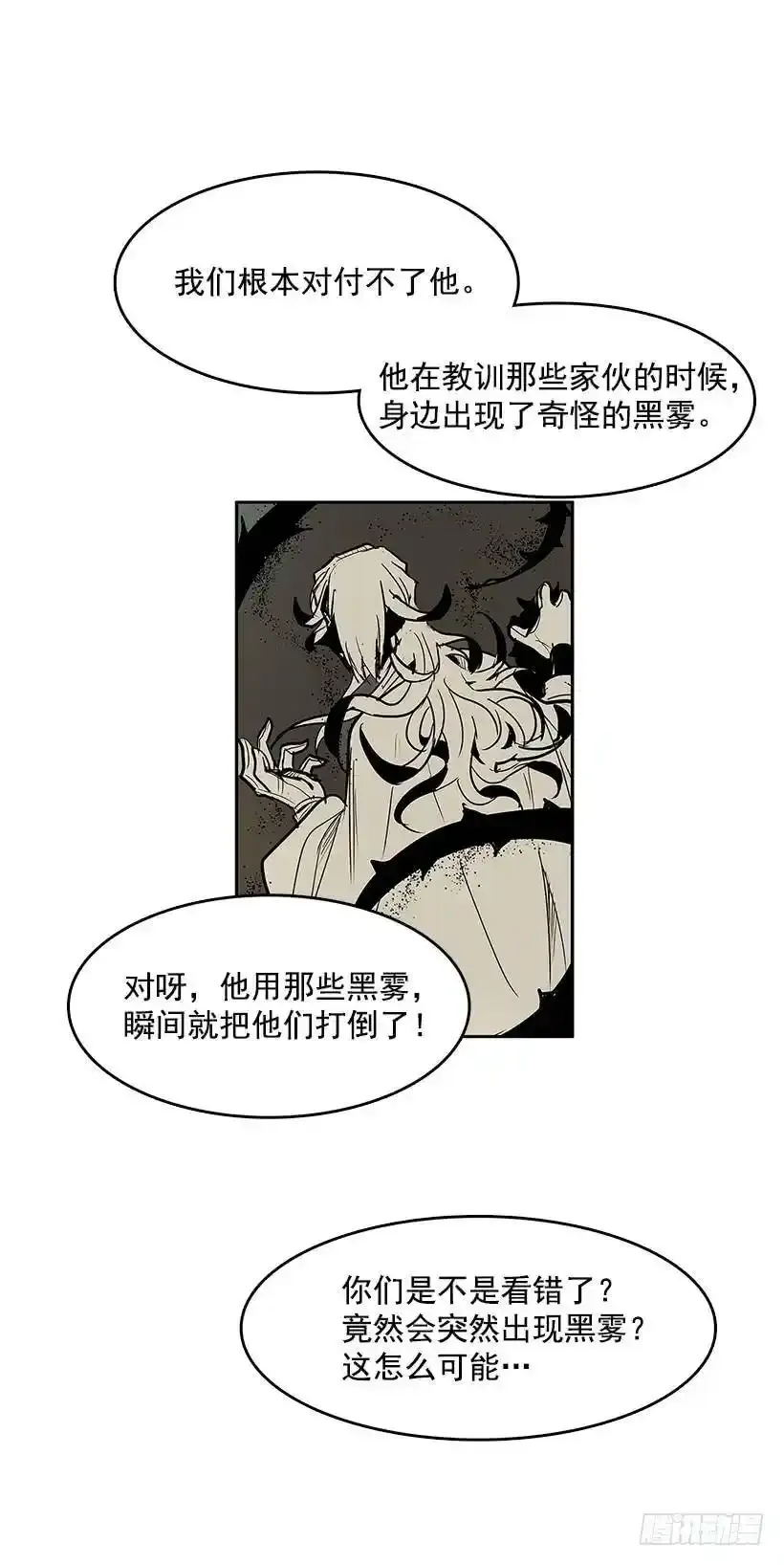 带路人 第4页