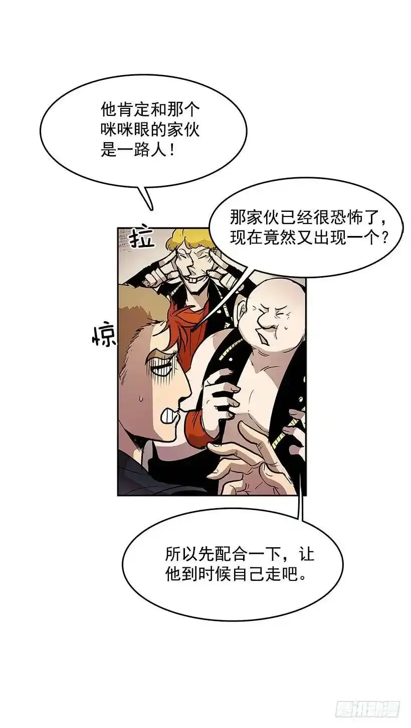 带路人 第6页