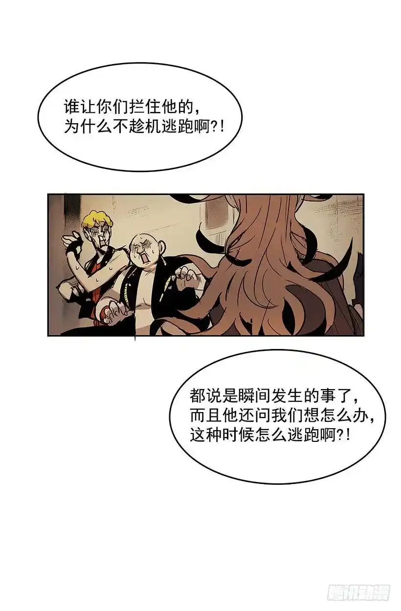 带路人 第7页