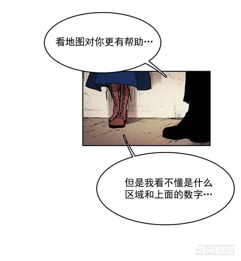 带路人 第11页