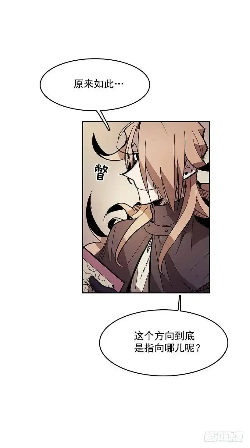 带路人 第24页